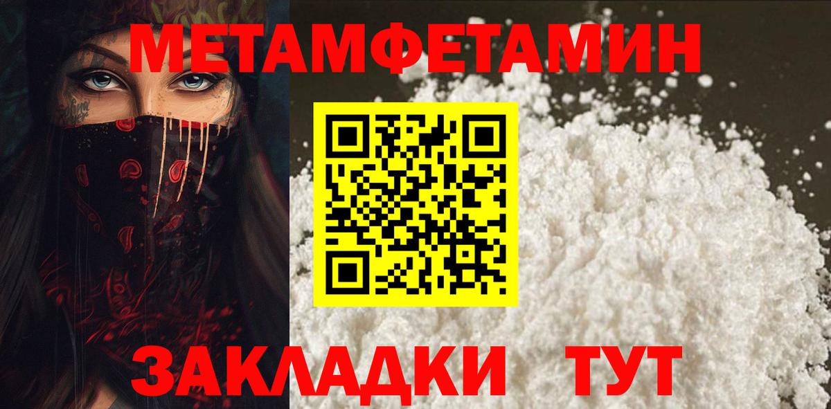Амфетамин Premium Кунгур
