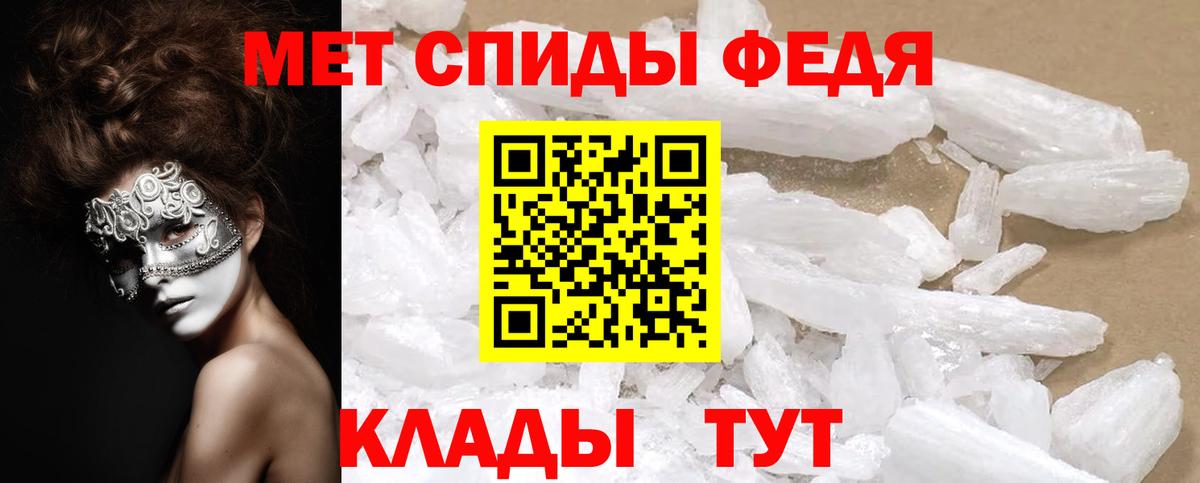 АМФ  Amphetamine  Кунгур  Вход с VPN  дарк нет Telegram  АМФ 98% 
