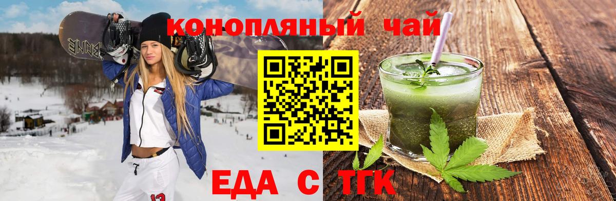 Canna-Cookies марихуана  Вход с VPN  Кунгур 