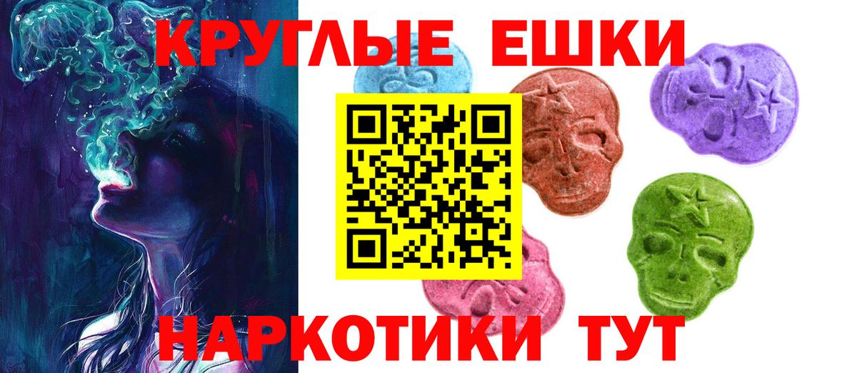 Ecstasy 250 мг  Вход с VPN  Экстази Дубай  Кунгур 