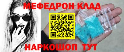 MDMA Волгодонск