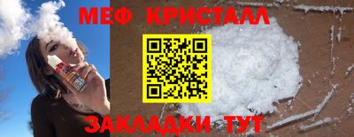 MESCALINE Волжск