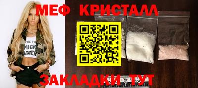 стаф Гатчина