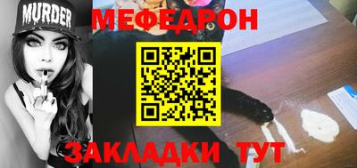 COCAINE Волжский
