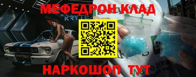 MDMA Волгодонск