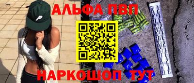 COCAINE Волжский