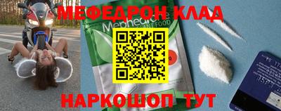 MDMA Волгодонск