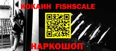 COCAINE Волжский