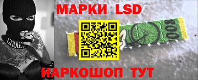 MESCALINE Волжск