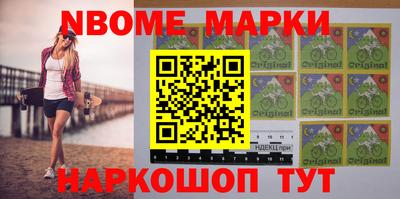MDMA Волгодонск
