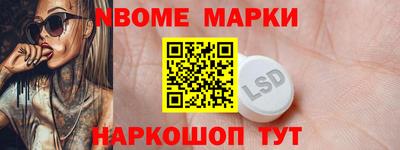 COCAINE Волжский