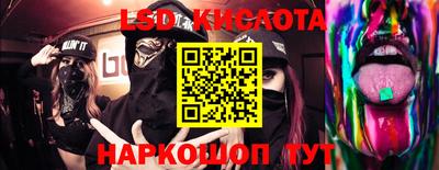 MESCALINE Волжск