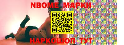 COCAINE Волжский