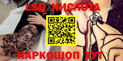 MESCALINE Волжск