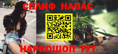 MESCALINE Волжск