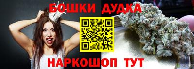MESCALINE Волжск