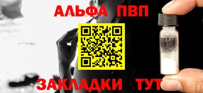 COCAINE Волжский