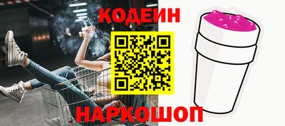 MDMA Волгодонск