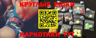 MDMA Волгодонск