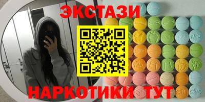 COCAINE Волжский