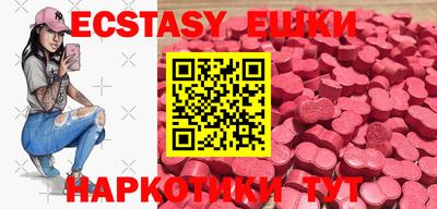 MESCALINE Волжск
