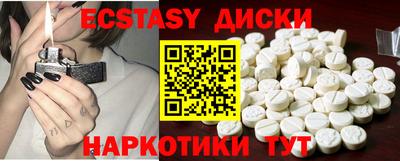 MDMA Волгодонск
