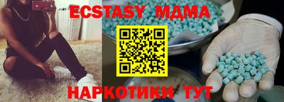 COCAINE Волжский