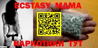 MESCALINE Волжск