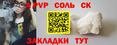 стаф Гатчина