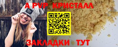 гашик Гай