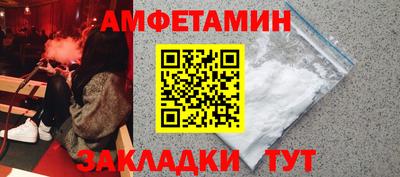 MESCALINE Волжск