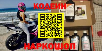 MDMA Волгодонск