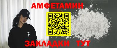 MDMA Волгодонск