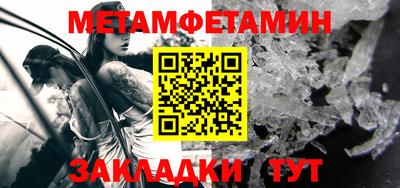 спиды Гагарин