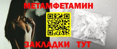 MDMA Волгодонск