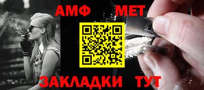 COCAINE Волжский