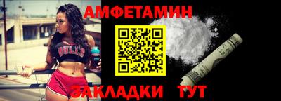 MESCALINE Волжск
