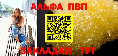 COCAINE Волжский