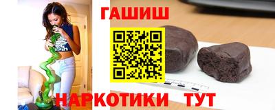 MESCALINE Волжск