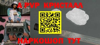 MESCALINE Волжск