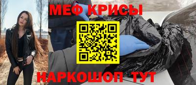 COCAINE Волжский