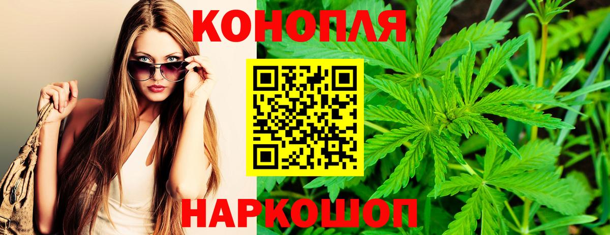 Конопля AK-47 Кунгур
